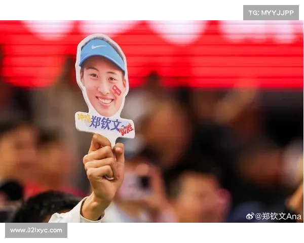 离开赛场88天郑钦文最怀念的那些时光与心境